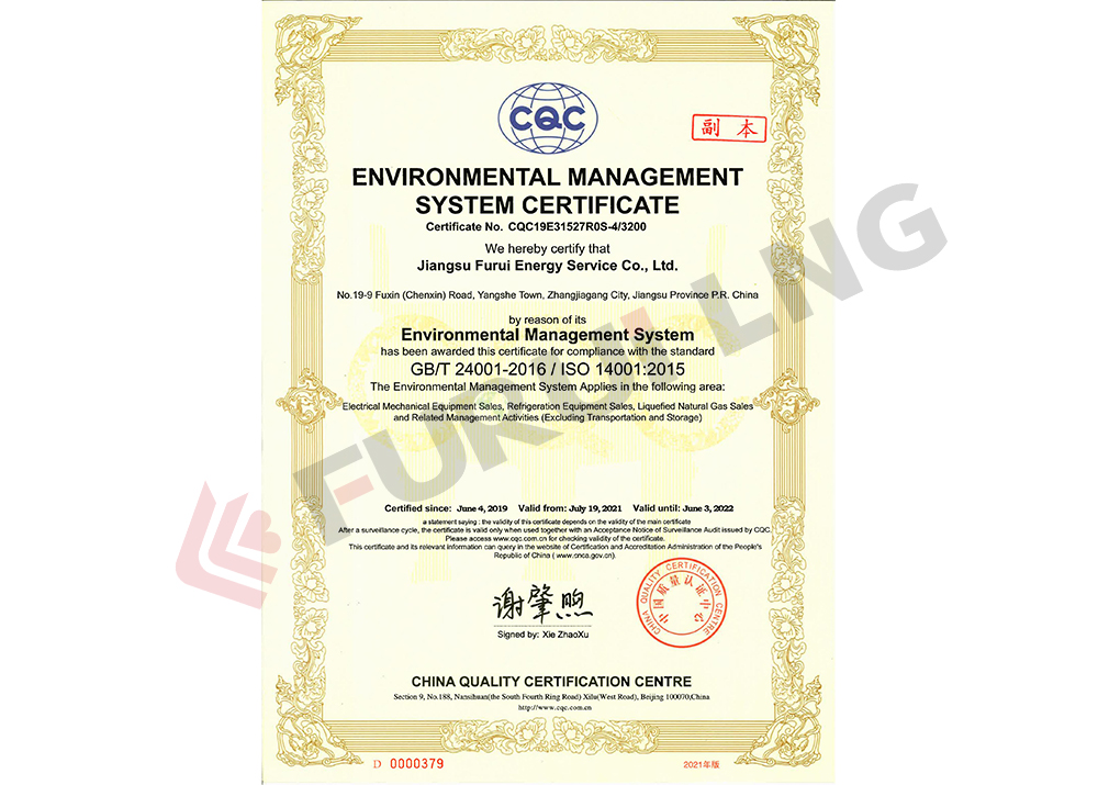CQC Environmental Management System Certificate